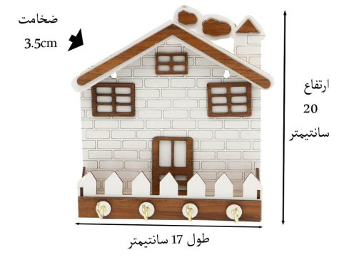 ابعاد جاکلیدی خانه چوبی