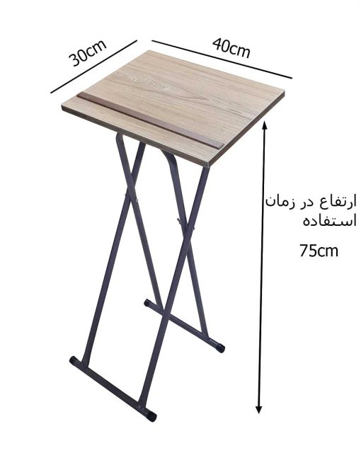 میز نماز فلزی مدل pak1122