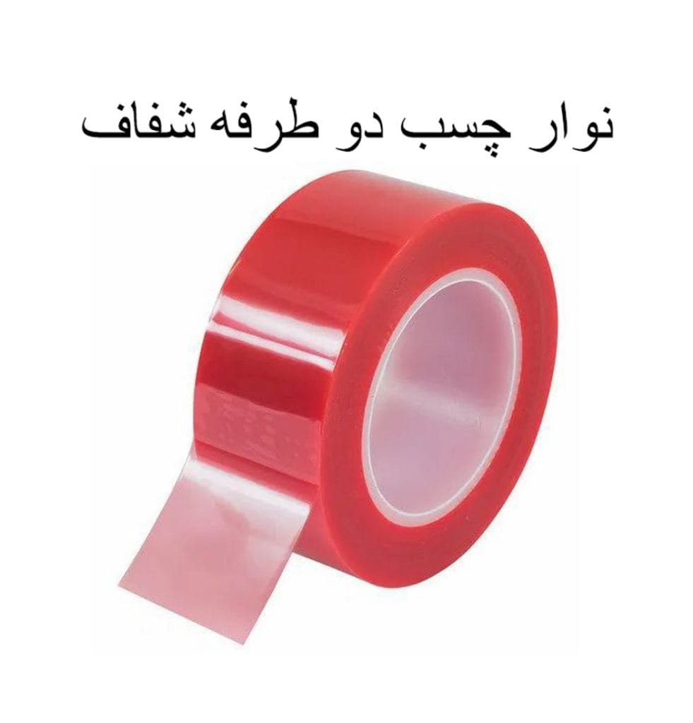 خرید نوار چسب دو طرفه شفاف متراژ 5m (مدل Double Sided) | کیان کالا