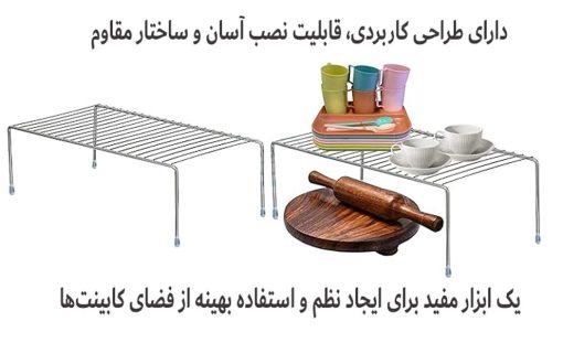 نظم دهنده کابینت استیل