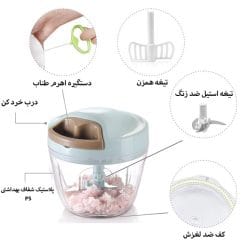 خرد کن دستی تاپکو 3 تیغه