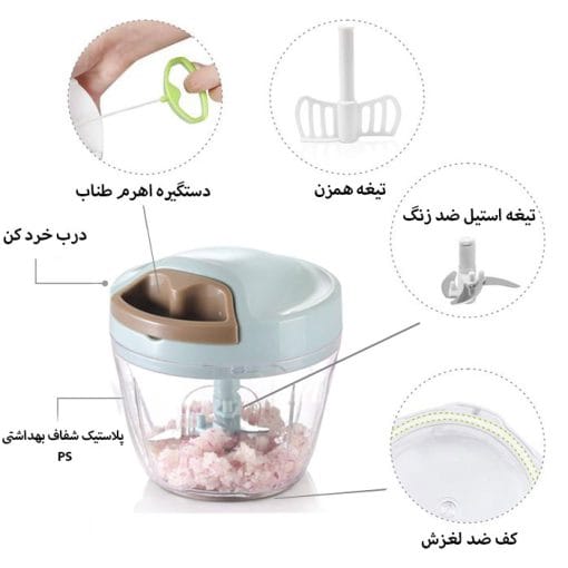 خرد کن دستی تاپکو 3 تیغه
