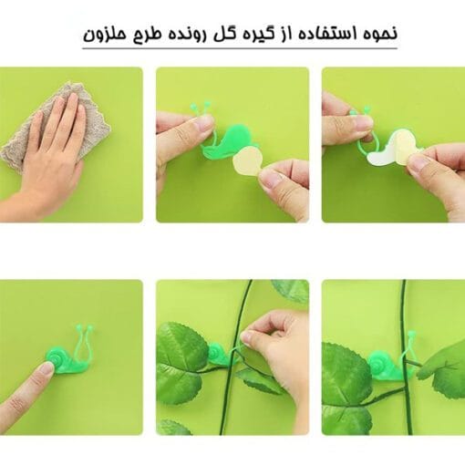 گیره گل رونده طرح حلزون بسته 10 عددی