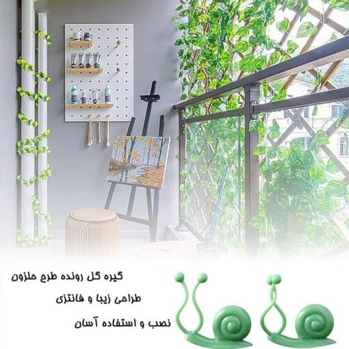 گیره گل رونده طرح حلزون بسته 10 عددی - Image 4