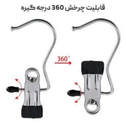 آویز فلزی گیره دار بسته 6 عددی