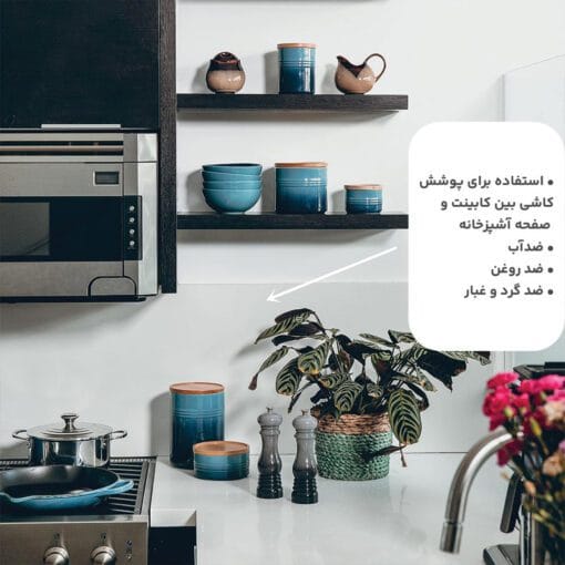 رول برچسب شیشه مات کن