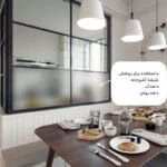 رول برچسب شیشه مات کن