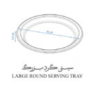 سینی گرد طرح چوب فرش کیپس