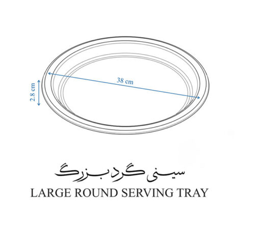 سینی گرد طرح چوب فرش کیپس