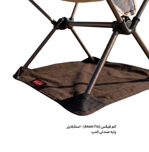 اتم فیکس َAtom Fix مجیکمپ
