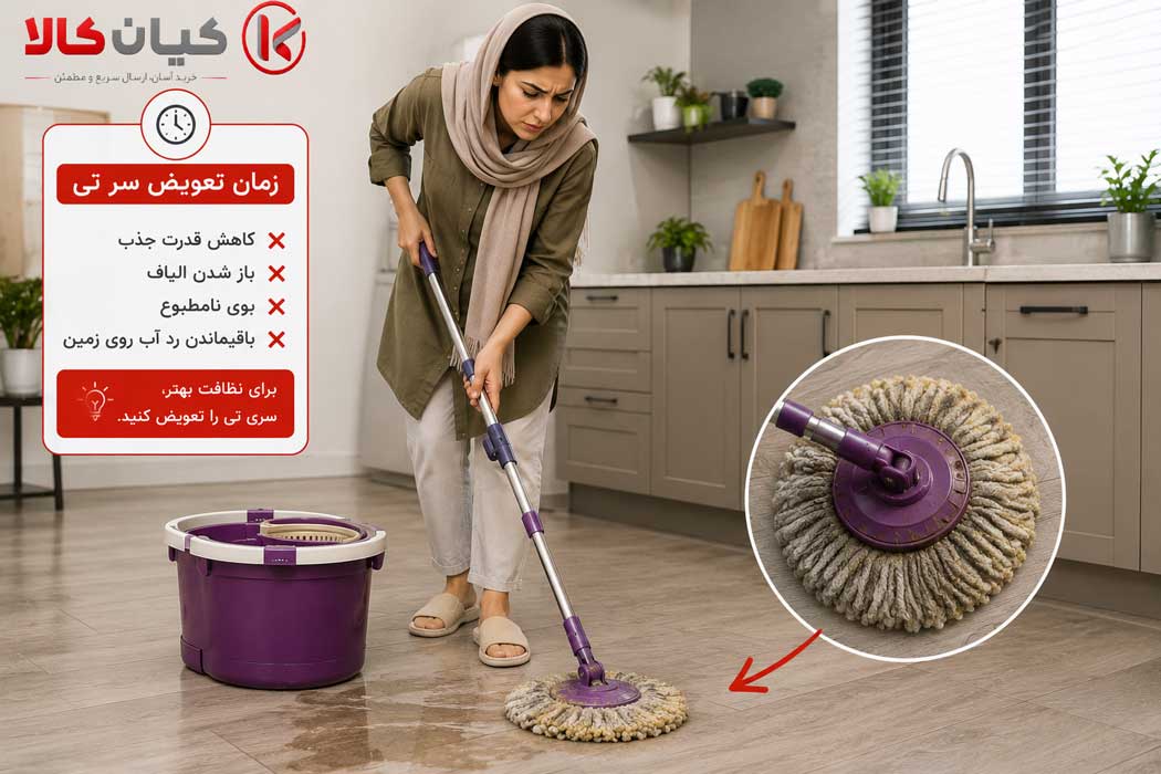 زمان تعویض سر تی چرخشی